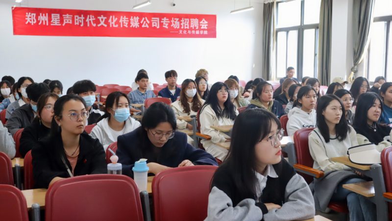 企业年会策划：从筹备到完美的流程详解