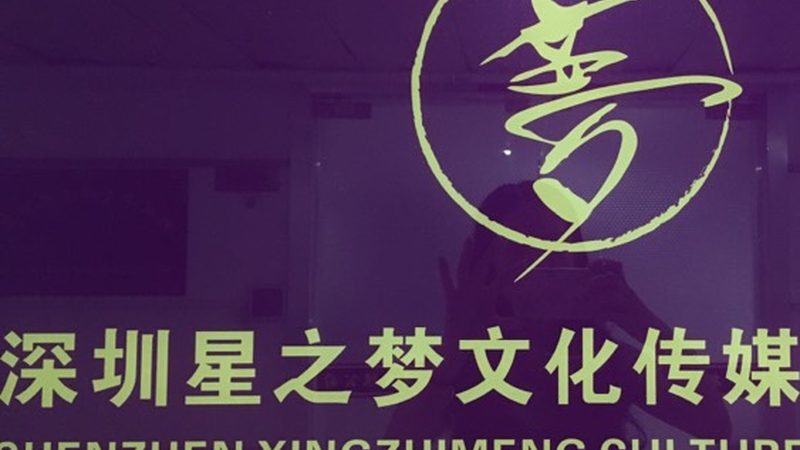 tvc广告片演员招募哪家好