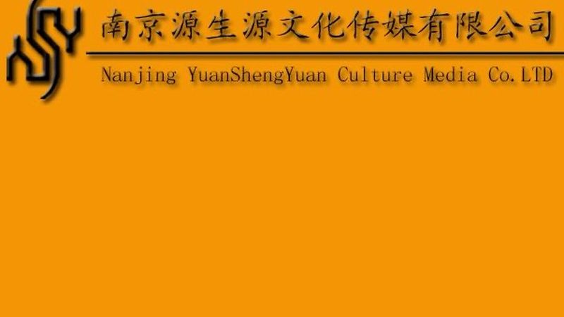 广告制作合同中的保密协议：关键条款与合规要点