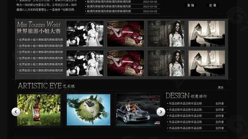 小型活动策划公司报价，如何合理评估与选择？**