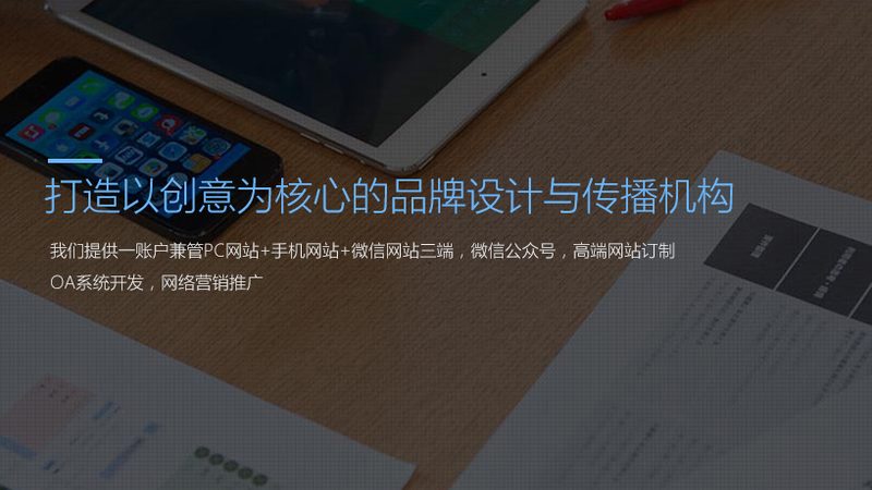 上海短视频版权问题咨询