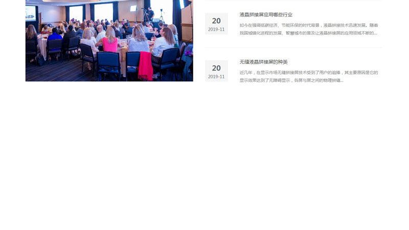 揭秘上海专业会议策划公司排名背后的考量因素