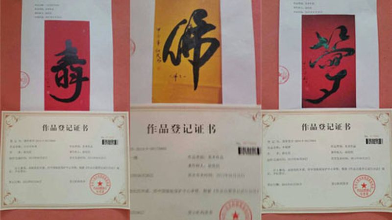 企业宣传片制作资质要求：合规之路解析