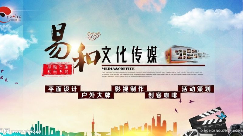 品牌策划公司哪家口碑最好