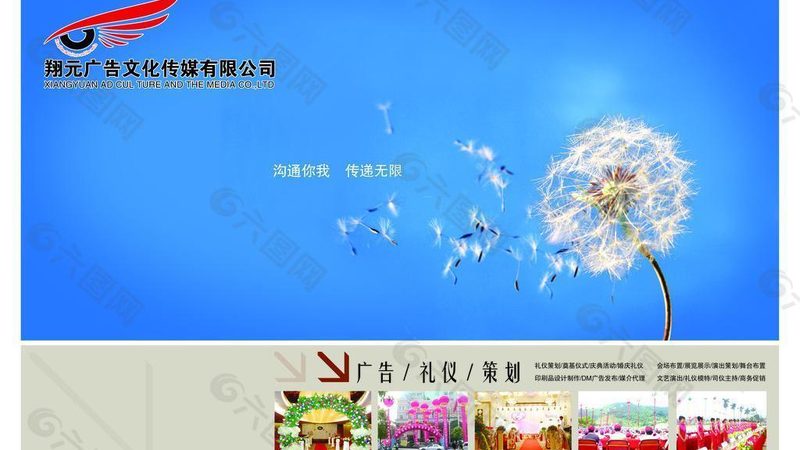 纪录片脚本撰写的五大关键步骤